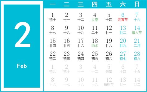 1993年12月31日|1993年12月31日 日历